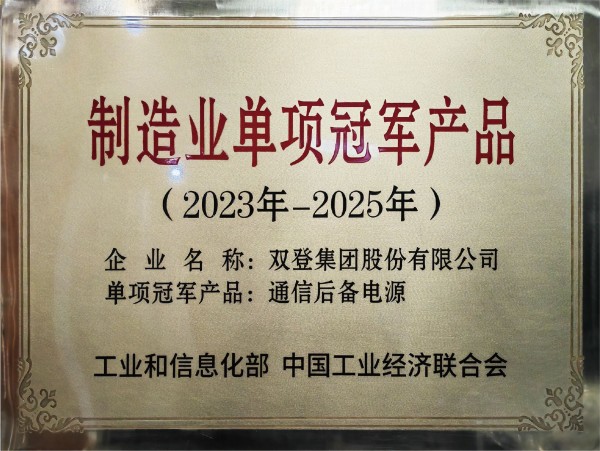 双登11_12_conew1.jpg